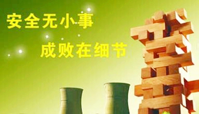 北京設(shè)備搬運(yùn)安全