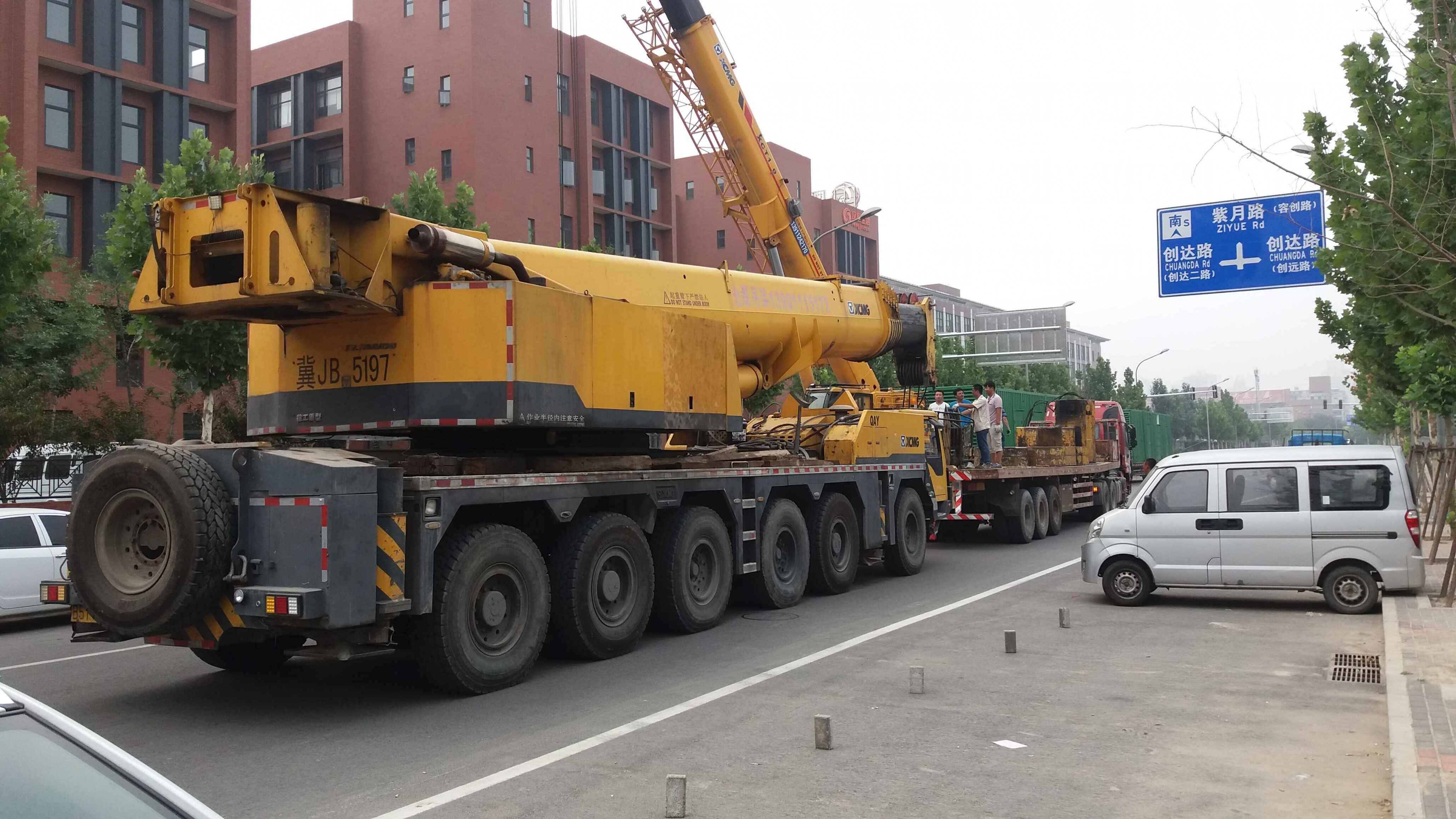 北京設(shè)備搬運(yùn)